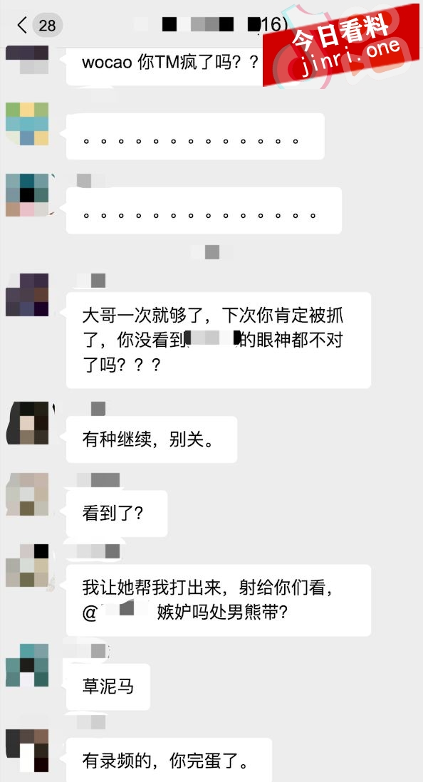 吃瓜!苏州中学英语网课 2.jpg