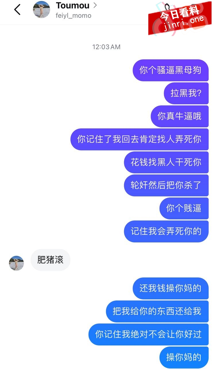 投稿： 美国南加州留学生被媚黑女友戴绿帽 13.jpg