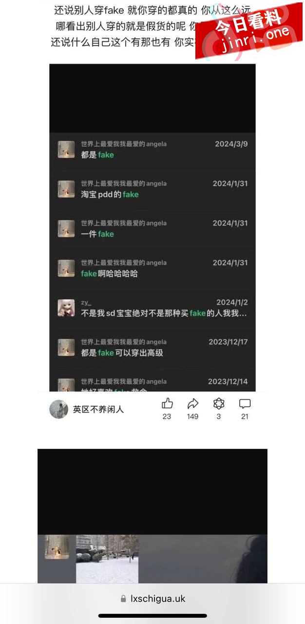 王诗龄英国留学闺蜜 Angela 18.jpg