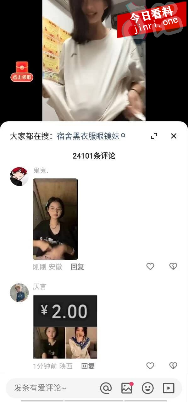 小狗的烦心事 4.jpg