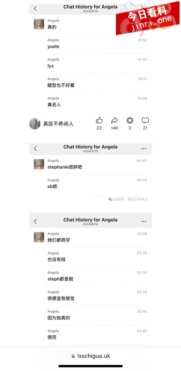 王诗龄英国留学闺蜜 Angela 10.jpg