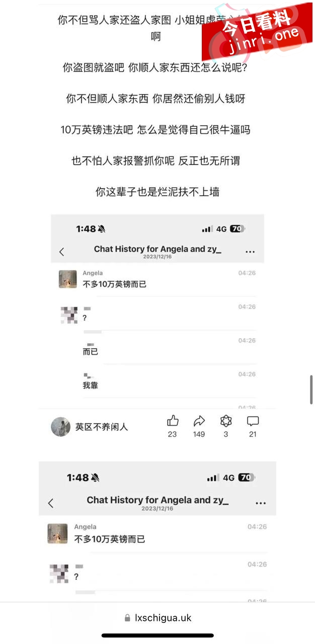 王诗龄英国留学闺蜜 Angela 16.jpg