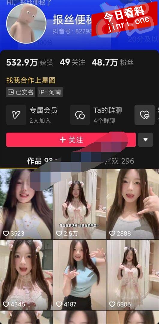 美艳后妈 冷艳小姨 报丝便秘了 1.jpg