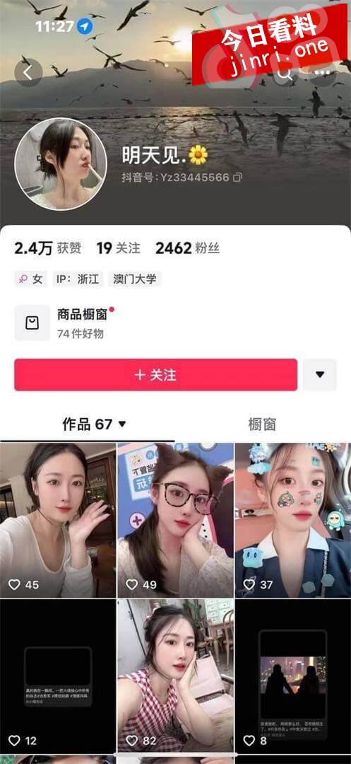 温州带女儿去偷情完整视频 2.jpg