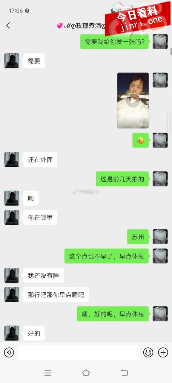 相亲被对方老公和婆婆堵了！ 5.jpg