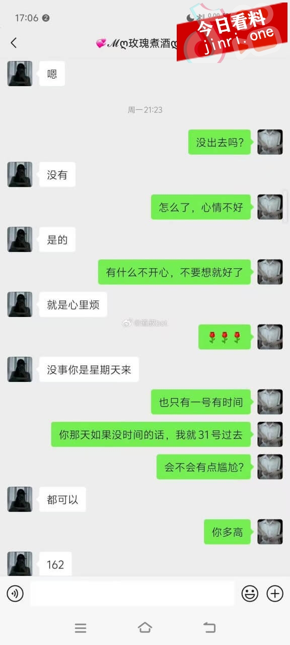 相亲被对方老公和婆婆堵了！ 6.jpg