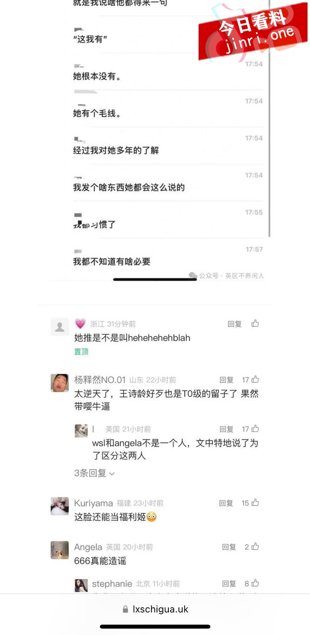 王诗龄英国留学闺蜜 Angela 20.jpg