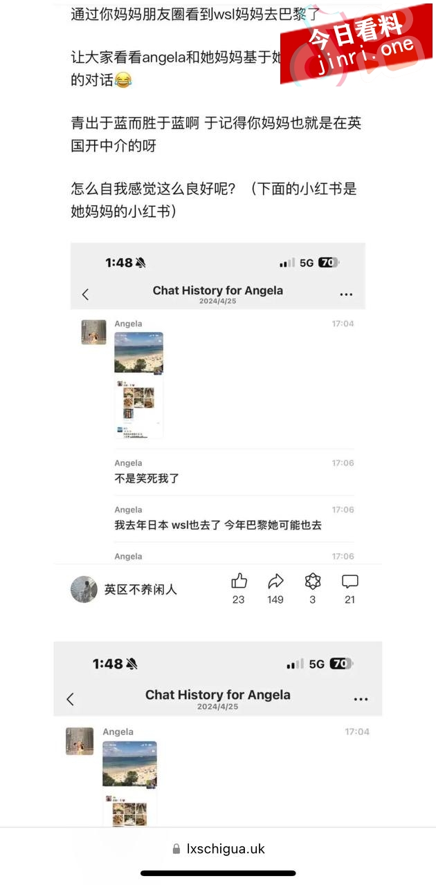 王诗龄英国留学闺蜜 Angela 6.jpg