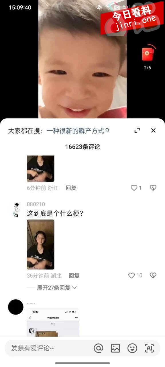 小狗的烦心事 2.jpg