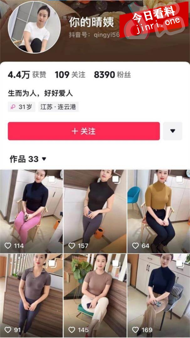 你的晴姨 丝袜熟女团队 1.jpg