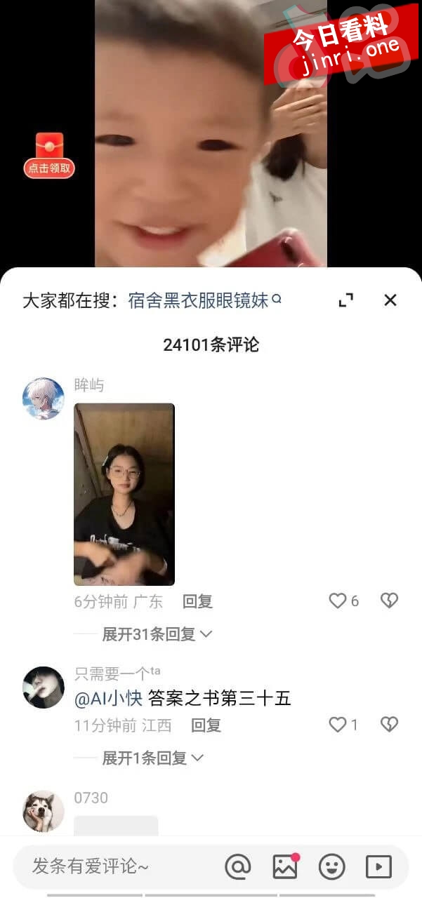 小狗的烦心事 3.jpg