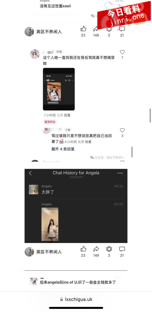 王诗龄英国留学闺蜜 Angela 11.jpg