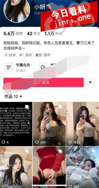 小妍 费炫裴 1.jpg