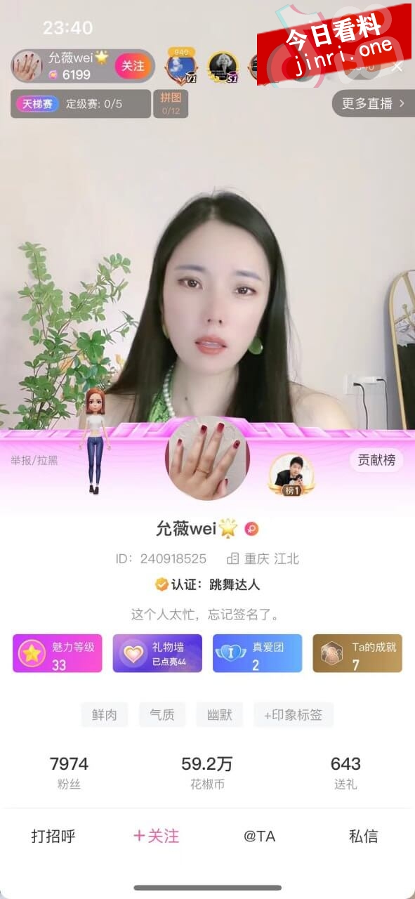 允微wei 1.jpg