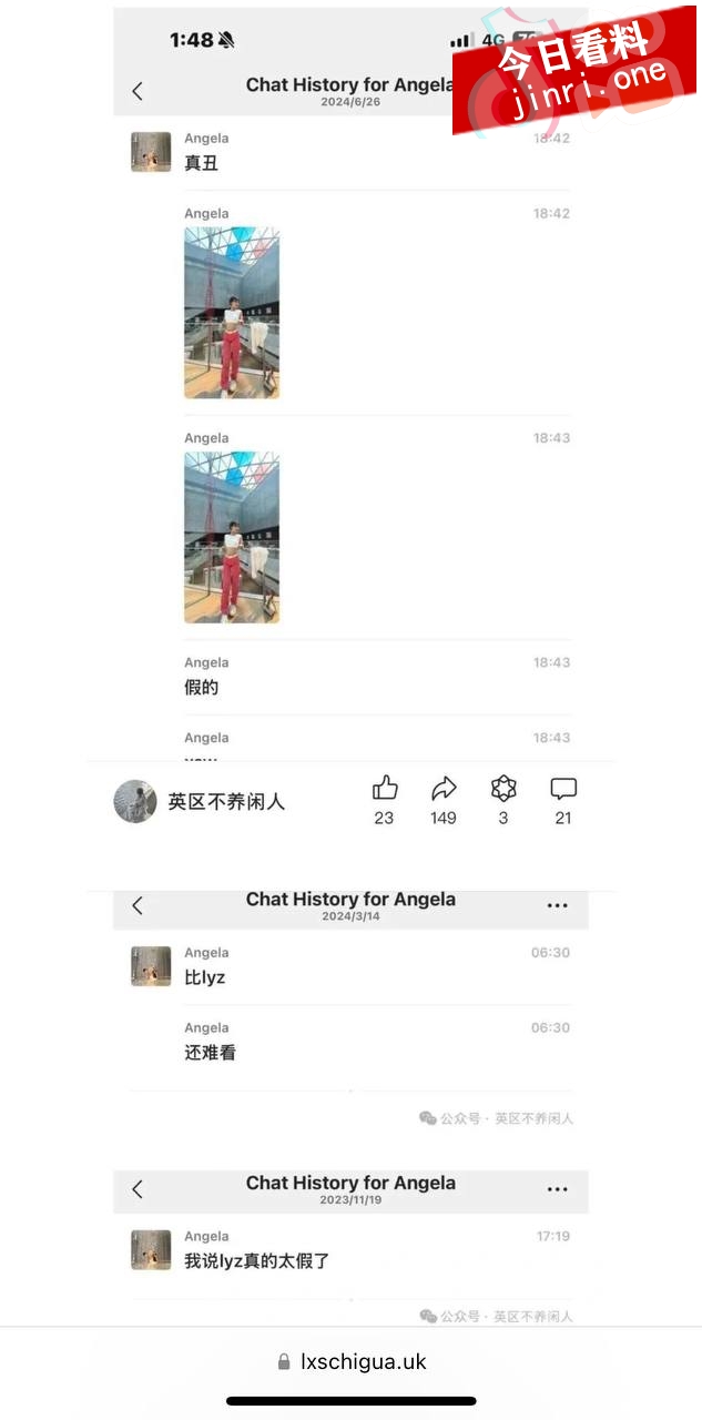 王诗龄英国留学闺蜜 Angela 9.jpg