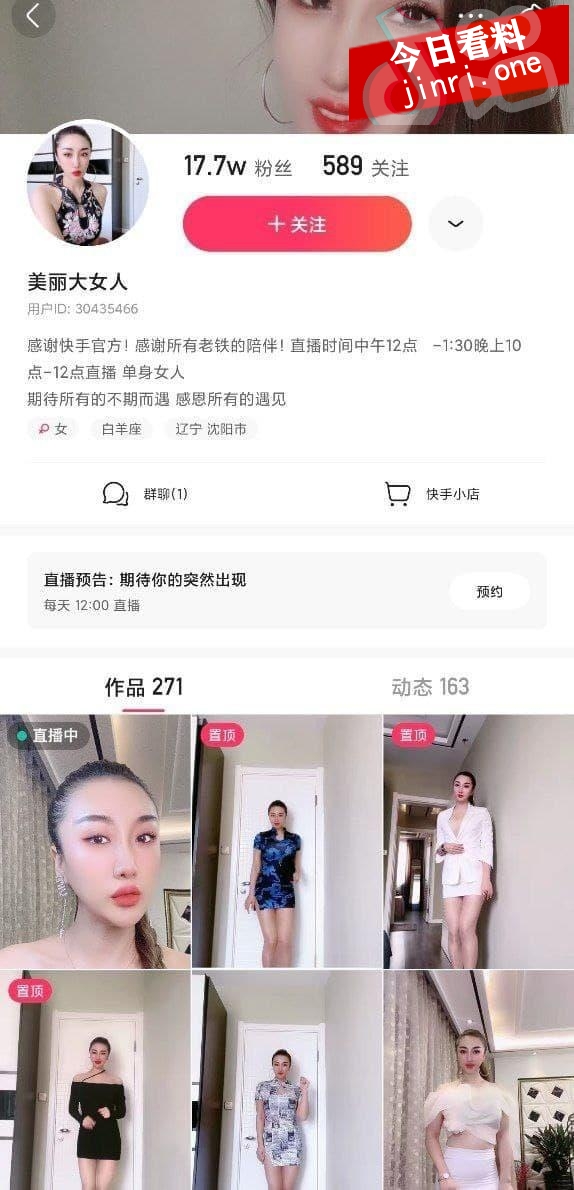 美丽大女人 2.jpg