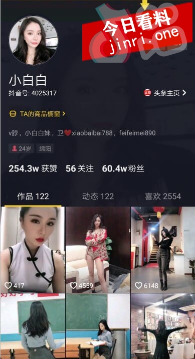 小白白 2.jpg